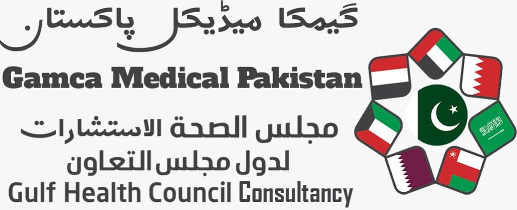 Gamca Medical Pakistan