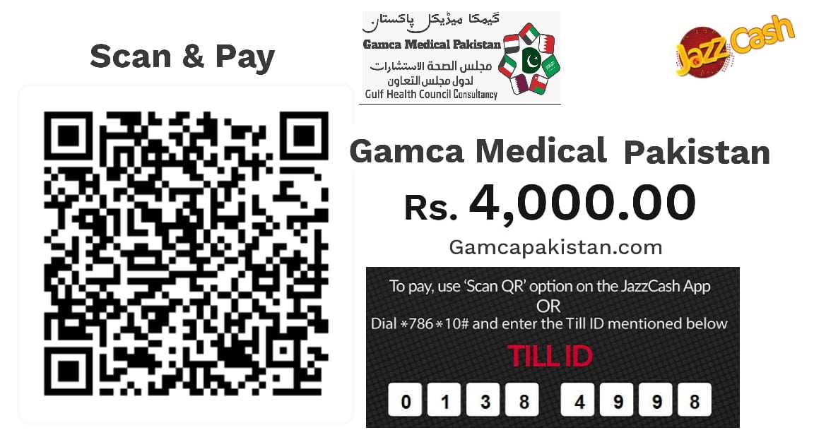Gamca Medical Pakistan Jazz Cash official Account