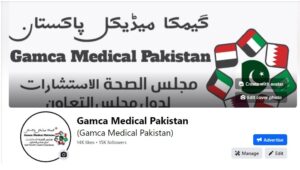 GAMCA Medical Appointment - Get Your Online Token Slip Now!